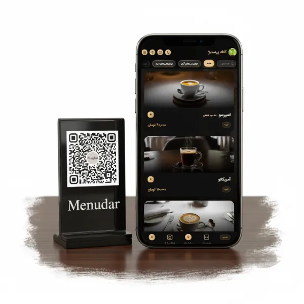 QR منو دیجیتال منودار روی استند